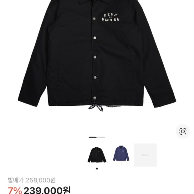 데우스 엑스 마키나 코치자켓 - 블랙 XL