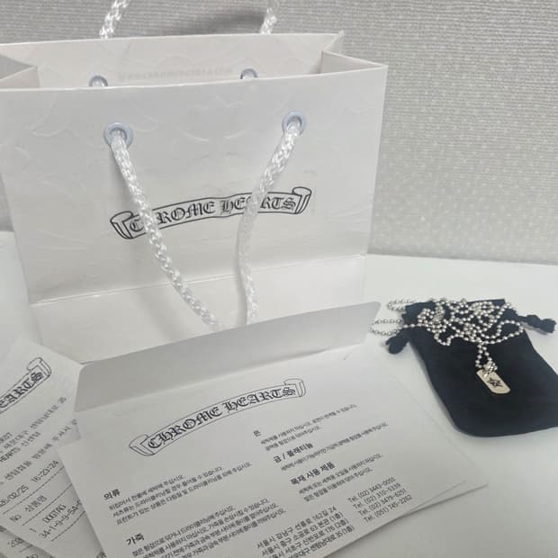 크롬하츠 스타 도그택 판매합니다