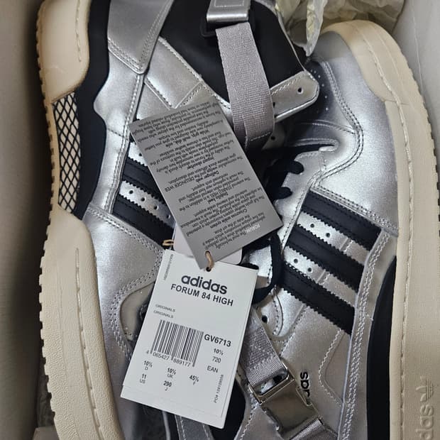 아디다스 포럼 하이 290