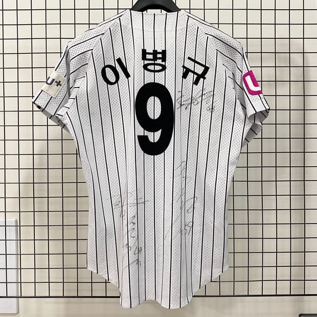 LG트윈스 이병규 마킹 선수단 싸인 유니폼