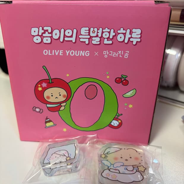 올리브영 망그러진 곰 망곰이 팝업한정 유리컵