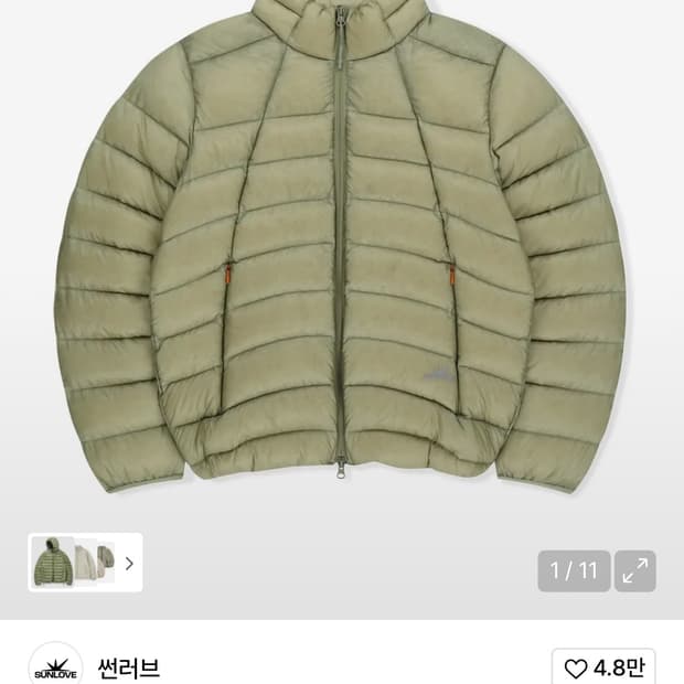 썬러브 Fly Light 다운 자켓 카키 M 새상품