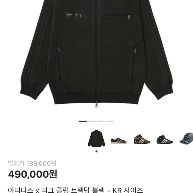 아디다스X떠그클럽 저지 블랙 xl