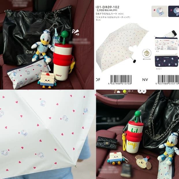 크림베이지 하트  wpc 도라에몽 자외선차단 양산 양우산