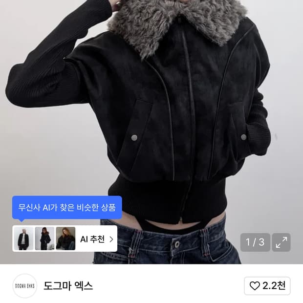 Dogma ehks FUR HOODIE PADDED FAUX LEATHE