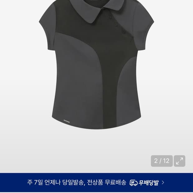 미세키서울 Diagonal placket layered shirt