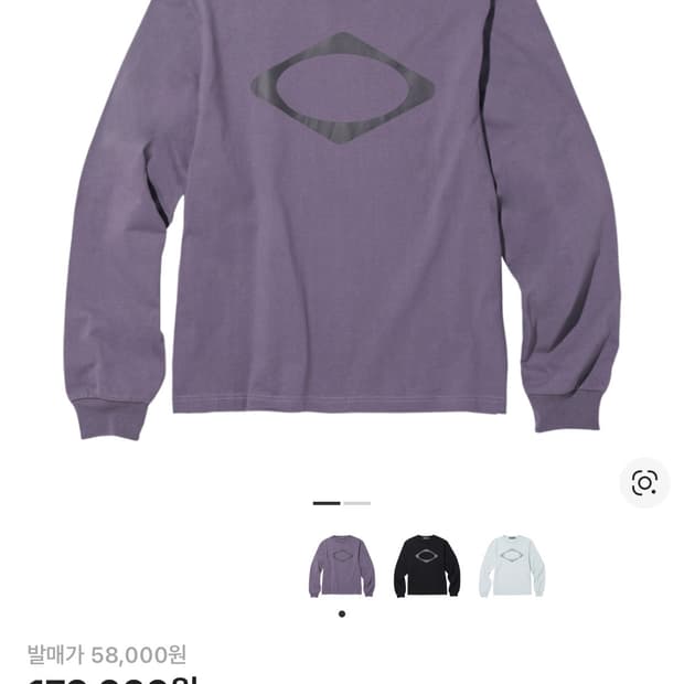 미스치프 맨투맨 M사이즈