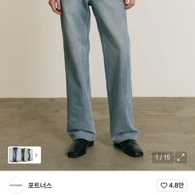 포트너스 / Blue Cone Wide Jeans / S