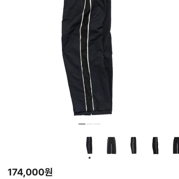 폴리테루 1011 나일론 트랙 팬츠 다크 네이비