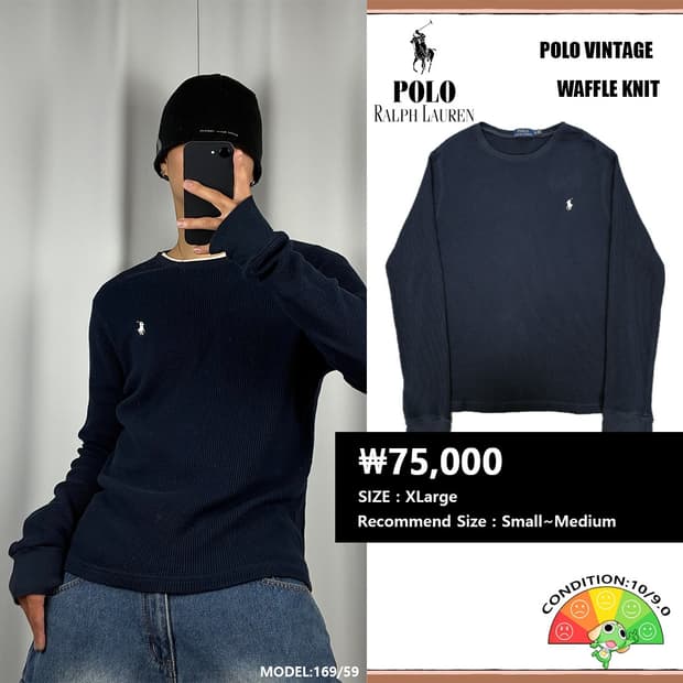 <폴로 랄프로렌 와플 니트> No.1557