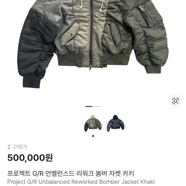 Project G/R Unbalanced Reworked Bomber J