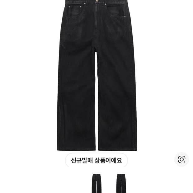 (3) 폴리테루 루즈드 코티드 진 소프트 코티드 블랙