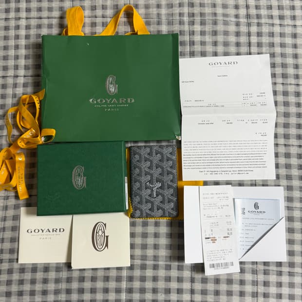 (OS) Goyard 고야드 생피에르 카드지갑 그레이