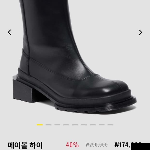 닥터마틴 메이볼 하이 부츠 블랙 250 (uk6)