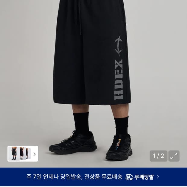 에이치덱스 버뮤다