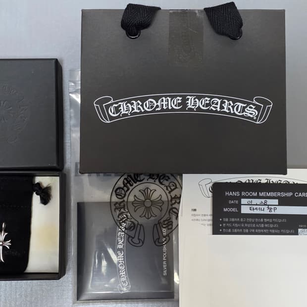 크롬하츠 타이니 참