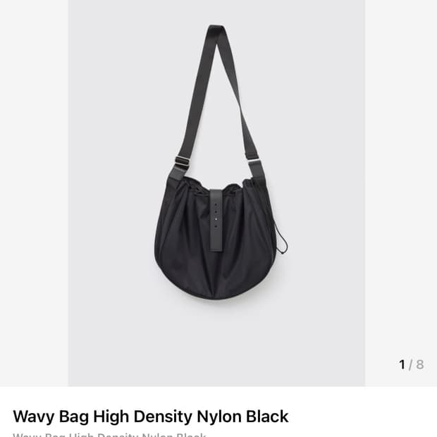 해칭룸 웨이비 하이 덴시티 나일론 백 가방