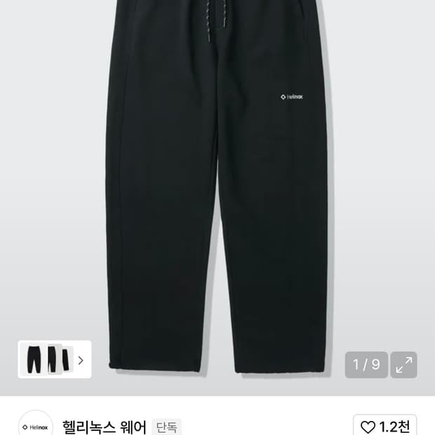 [새상품] 헬리녹스 웨어 스웨트 팬츠 Black L