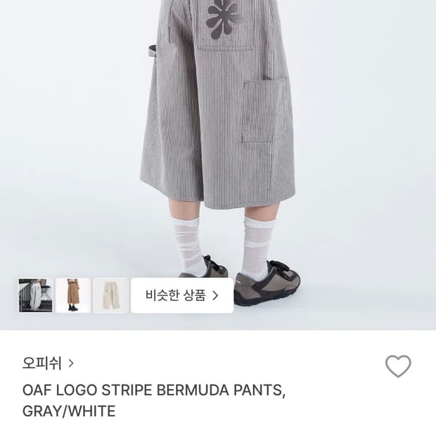 오피쉬 스트라이프 버뮤다 팬츠