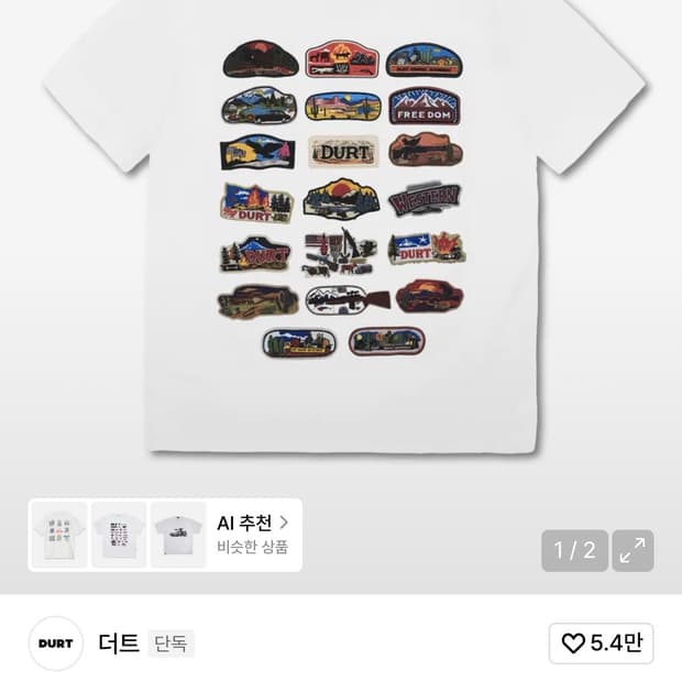 더트 반팔 L