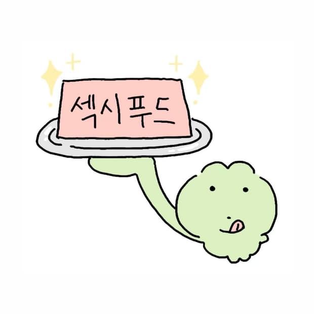 20260508 결제창