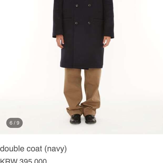 홈리 homly double coat (navy) 3