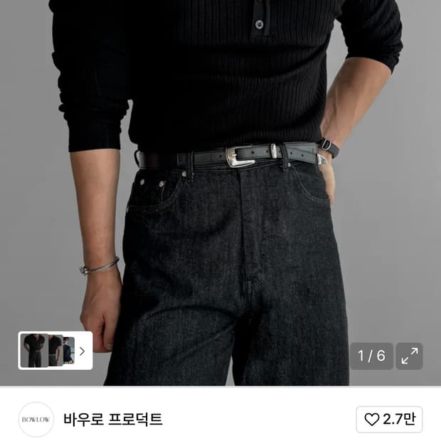 바우로 프로덕트 립 헨리넥 니트 블랙