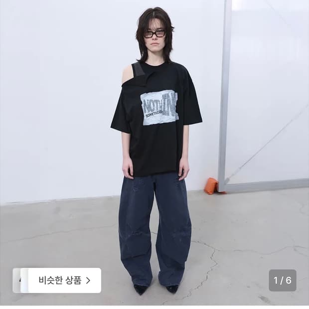 Lcdc 오버사이즈 티셔츠