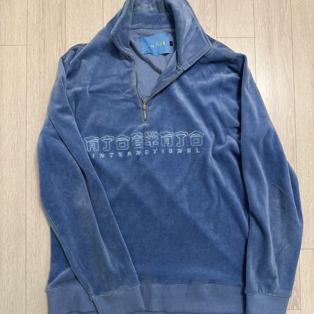 아조바이아조 ajobyajo 벨벳 반집업 하프집업