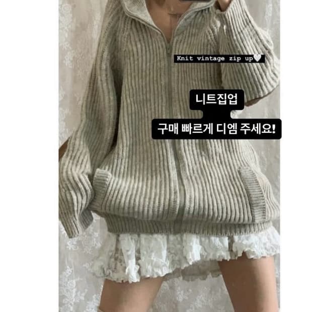 빈티지) 오트밀 니트 집업 라떼깔 일본빈티지 버터플라이