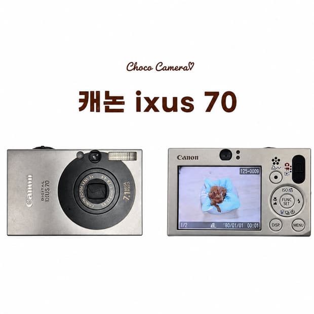 강민경🌼 (A+급) 캐논 익서스 70