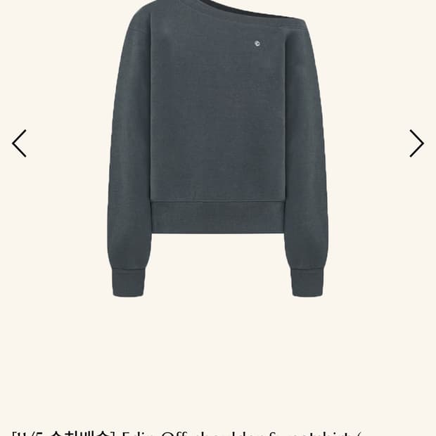 레터프롬문 오픈숄더