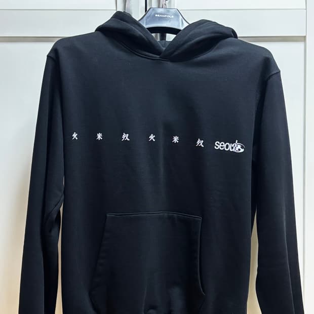 산산기어 찬 후드티 서울 후