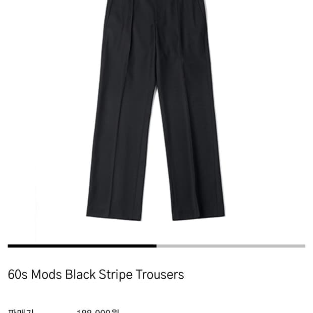 htae Mods Black Stripe Trousers 34