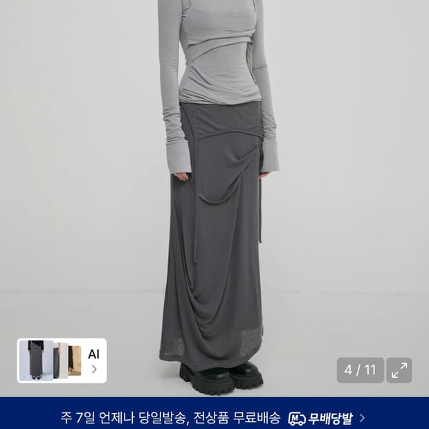 플레어업 Asymmetrical Draped Long Skirt (FL-
