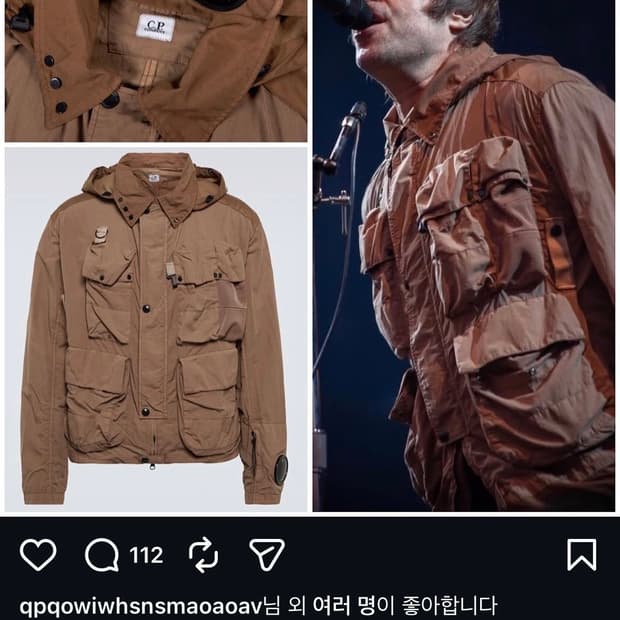 Cp컴퍼니 리암 갤러거 자켓