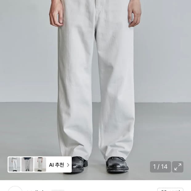 브랜디드 1855 새상품