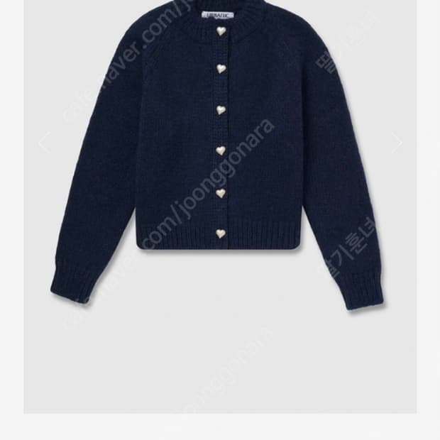 얼바닉 스너그 가디건 