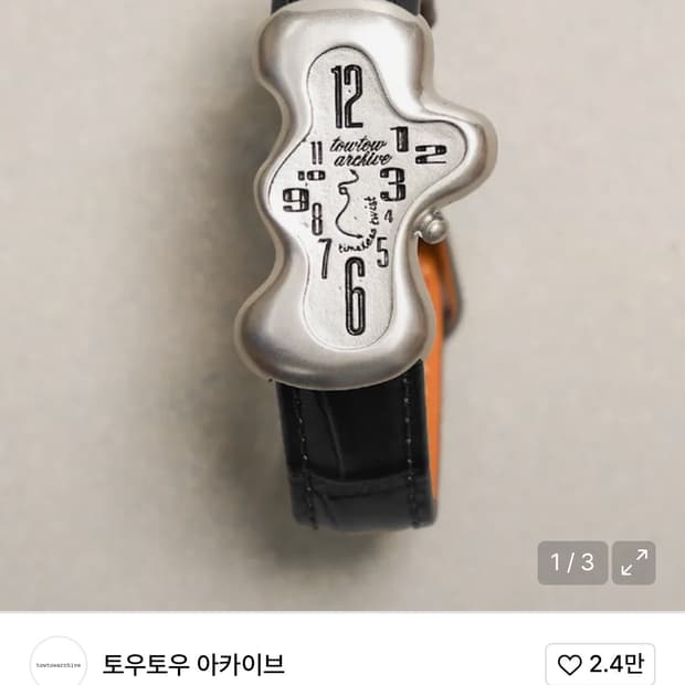 토우토우 아카이브 타임리스 트위스트 위슬릿