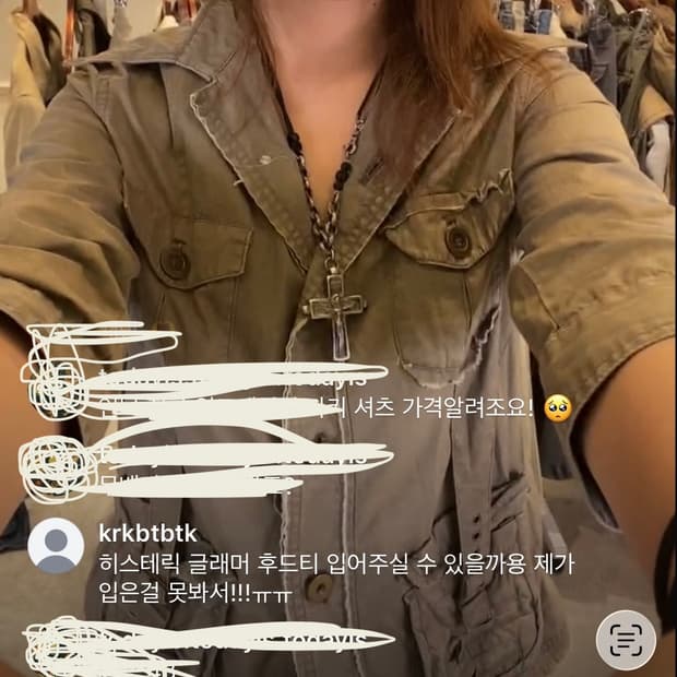 와이즈걸 와투케 y2k 그런지페어리 셔츠 자켓