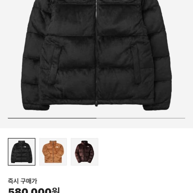(S) 노스페이스 벨루어 눕시 