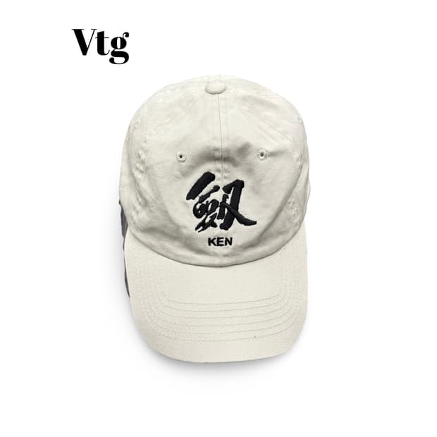 빈티지켄볼캡