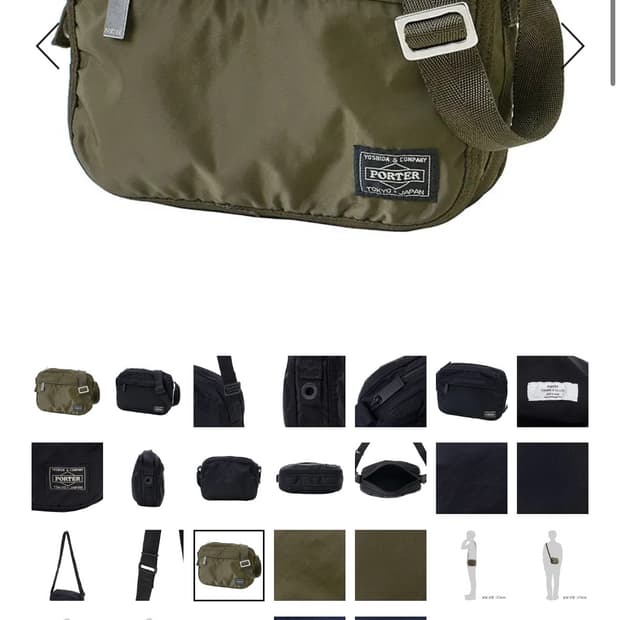 포터 프라임숄더백 카키