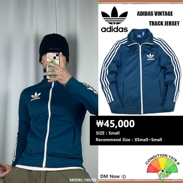 <아디다스 3-S 청록 져지 > No.1435