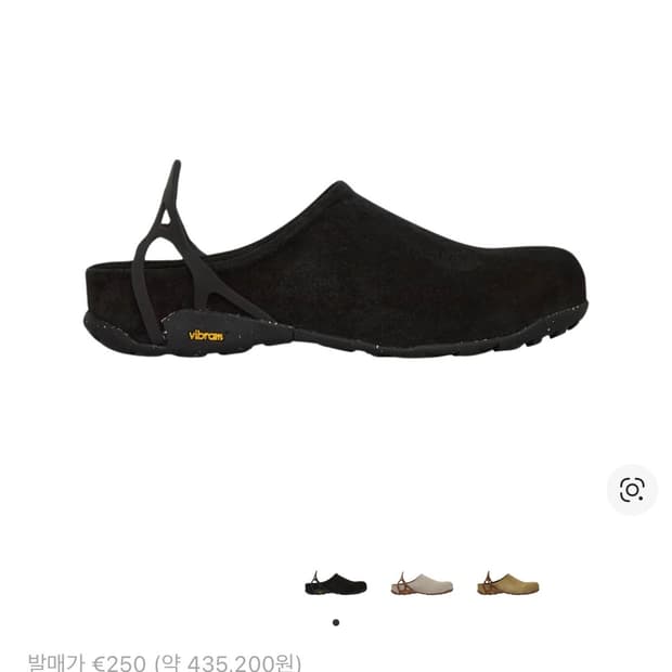 로아 하이킹 페다이아 블랙