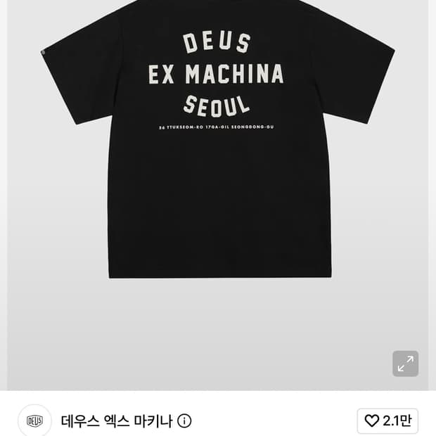 데우스 반팔 새상품 L