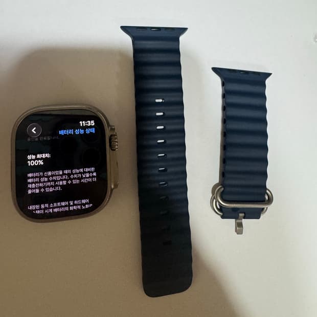 애플워치 울트라2