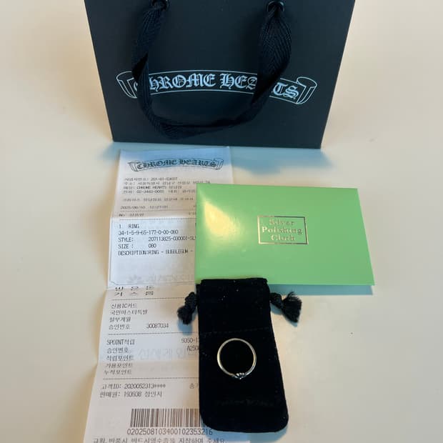 [us8] 크롬하츠 ch plus 버블검링