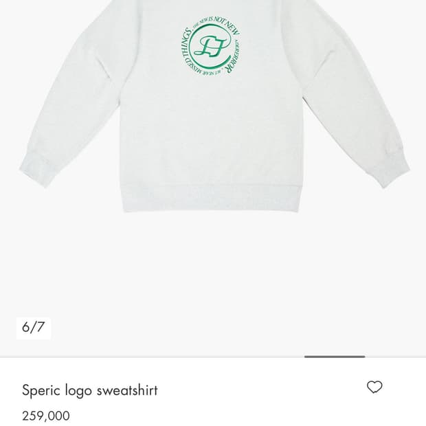 아더에러 맨투맨