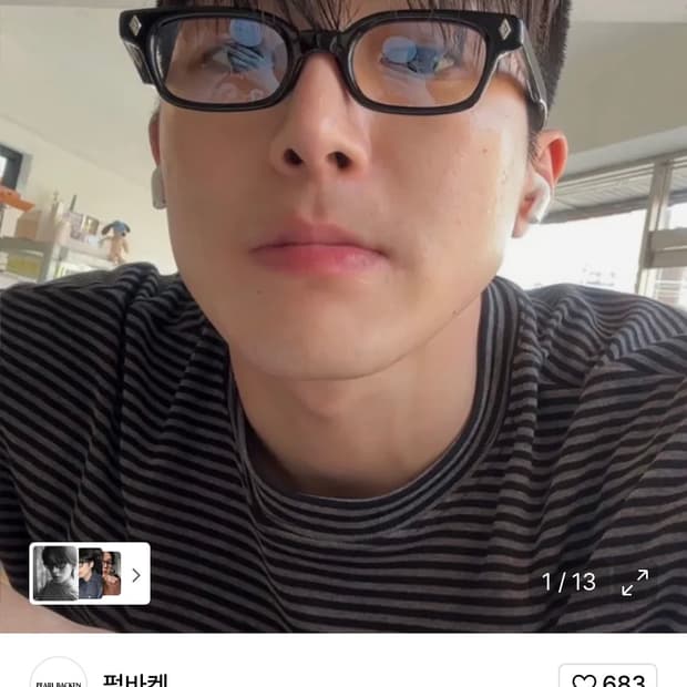 펄바켄 퓨리 블랙